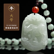 晶湖 和田玉吊墜龍年本命年十二生肖玉墜天然吊墜男父親節(jié)禮物項(xiàng)鏈女 生肖牛-大號(hào)