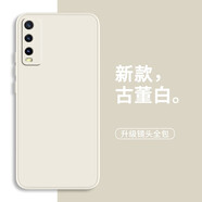 靜微 vivoy51s手機殼Y51s保護套vivo液態(tài)硅膠v2002A全包軟殼防摔男款超薄外殼簡約女 vivo Y51S【古董白】單殼+鋼化膜
