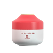 芷御坊乳木果防皴潤(rùn)膚霜維E營(yíng)養(yǎng)霜金盞花保濕霜燕窩水晶霜 芷御坊燕窩水晶霜