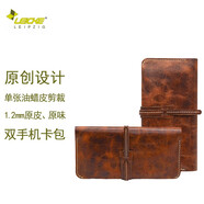 萊克瑪納 真皮包錢包防摔保護套出差旅游卡片票據(jù)分層整理證件收納包手提包適用于蘋果華為小米手機 牛皮錢包