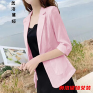 西裝外套女薄款夏季薄款小個(gè)子小西裝女外套款夏秋棉麻西服韓版服休閑英倫風(fēng)女 粉紅色 L