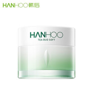 韓后（Hanhoo）茶蕊嫩白面霜50g保濕淡化斑點(diǎn)美白護膚品女學(xué)生 茶蕊嫩白霜50g