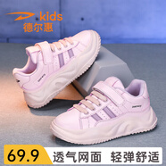 德爾惠童鞋男童運(yùn)動(dòng)鞋秋冬新款女童兒童板鞋潮款革面輕便男孩休閑鞋女 粉紫【秋冬革面】 31碼 內(nèi)長(zhǎng)19.8/腳18.8