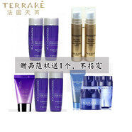 天芮（Terrake）BLC多元修護禮盒肌源奧秘BLC系列補水保濕滋潤七夕禮物 贈品隨機送1個(gè)不指定