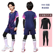 IFUBXY KIDS粉色足球服兒童女孩秋冬小學(xué)生足球訓練服四件套男童專(zhuān)業(yè)運動(dòng)服裝 5025寶藍四件套（贈球襪和護板） 2XS
