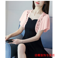 風(fēng)曉薇蕾絲小披肩女夏季百搭外搭百搭短款鏤空坎肩薄款雪紡遮陽(yáng)開衫外套 粉紅色-小個(gè)子外套 L -小個(gè)子外套