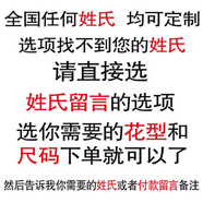 2020夏季中國風(fēng)李張陳百家姓短袖T恤定制姓氏體恤衫衣服個(gè)性男裝可刺繡 藍(lán)龍姓氏付款留言可定制 S可定制