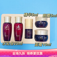 秀雅韓酵秘談水乳護膚品酵秘淡孕婦可用秀雅韓套盒 酵秘談五件套中樣