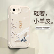 酷瑪思 適用蘋果6splus手機(jī)殼創(chuàng)意國潮個(gè)性新款iPhone6硅膠軟殼小羊皮時(shí)尚網(wǎng)紅男女款保護(hù)套 蘋果6Splus【白色-如意仙鶴】全包防摔+