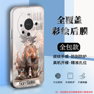 小寸心華為mate60手機(jī)背膜Mate60pro極速版彩膜手機(jī)貼紙七珠龍防磨抗動(dòng)漫指紋皮紋磨砂純背膜/貼膜保護(hù)膜 來(lái)圖定制，聯(lián)系客服提供圖+前膜鋼化膜 華為Mate60pro