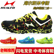 海爾斯跑步鞋學(xué)生中高考體育輕跑鞋男女訓(xùn)練立定跳遠(yuǎn)鞋699 黑黃色(偏小一碼) 35