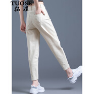拓澀（TUOSE）白色休閑褲子女夏季新款蘿卜褲高腰薄款女裝哈倫褲時尚百搭九分褲 米色 26