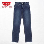 第五街（5th street）新款女裝高腰顯瘦修身小直筒彈力針織牛仔褲612862-223H1 酵洗藍-002 33