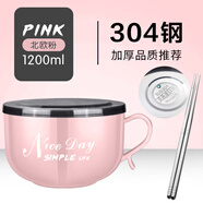 巧居巧具304不銹鋼泡面碗帶蓋飯碗個(gè)人專用碗具套裝湯碗大號(hào)碗筷家用餐具 大號(hào)粉色+筷子