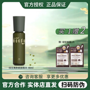 高麗雅娜韓國綠豆nokdu/美顏柔膚洗面奶套裝水乳霜精華眼霜補(bǔ)水禮盒護(hù)膚品 美顏柔膚精華40ml買1贈2