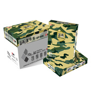 APP尖兵A4打印紙 尖兵70gA4整箱8包4000張