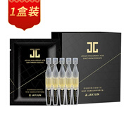 捷俊玻尿酸次拋精華液黑金精華水光亮顏精華液 黑盒（1盒裝）