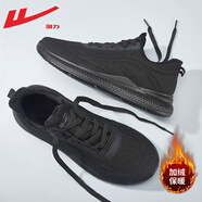 回力男鞋夏季鞋子男透氣百搭椰子網(wǎng)面鞋休閑運動(dòng)鞋耐磨減震跑步鞋 黑色（加絨款） 43