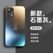 品托 適用小米12手機殼小米12Pro保護套12sultra磨砂玻璃全包防摔個(gè)性創(chuàng  )意新款兔年商務(wù)男女 小米12/12X/12S【石墨灰】兔年限定A2+膜 磨砂玻璃