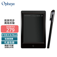樂(lè )發(fā)芽Ophaya電子筆記本手寫(xiě)syncpen智能筆紙屏同步手寫(xiě)板商務(wù)辦公會(huì )議記事本可存儲記錄日記本創(chuàng  )意禮品 輕奢版【智能筆+10英寸智能手寫(xiě)板】中文版