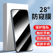 恒壕貼 適用vivo iQOOZ7X鋼化膜 iqooz7手機膜防窺防摔手機保護膜 【防窺款^隱私保護】2片裝 iQOOZ7/Z7X