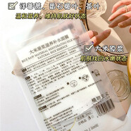 植物主義大米原漿面膜補(bǔ)水保濕護(hù)膚品高保濕舒緩泛紅牛油果面膜 大米原漿滋潤(rùn)保濕補(bǔ)水1片體驗(yàn)裝