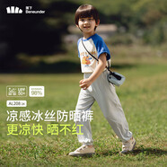 蕉下兒童褲子AL20824防蚊褲速干防曬褲涼感透氣束腳褲銀河灰130
