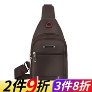 暢印新款胸包男士包包單肩斜挎包休閑斜跨包牛津布胸前斜背包潮小男包 9905大板棕色