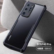 訊迪 適用華為p40Pro手機殼透明鏡頭全包p40保護殼氣囊防摔保護帶掛繩 【P40 Pro】鐳射紋