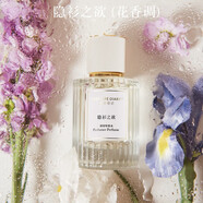 香水日記調(diào)香師香水持久留香小眾清新舒緩?fù)ㄇ谙闩康愎?jié)日 PD712-隱衫之欲