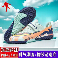 里奇.喬丹   RICKY JORDAN兒童足球鞋旋轉紐扣男童女童小學(xué)生TF碎釘短釘AG長(cháng)釘專(zhuān)用訓練比賽 白金碎釘JY216【下單送三件套】 34