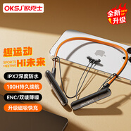 OKSJ【IPX7級(jí)防水】掛脖式藍(lán)牙耳機(jī)通話降噪音樂(lè)運(yùn)動(dòng)跑步適用于蘋(píng)果華為小米手機(jī)