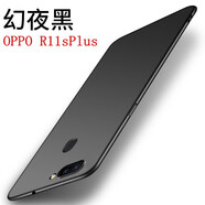 菲爾克【殼膜套裝】oppoR11/R11s手機殼 R11Plus保護套微磨砂超薄全包硅膠防摔軟殼 R11sPlus【睿智黑】單殼
