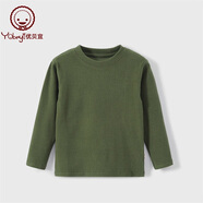 優(yōu)貝宜兒童長(cháng)袖T恤男童春秋款純色打底衫中大童羅紋棉休閑上衣 蒼綠 110
