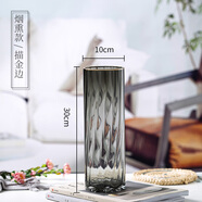 奇敬 北歐輕奢水晶玻璃花瓶波西米亞風(fēng)花瓶玫瑰百合插花瓶客廳花瓶 斜紋款【煙熏描金 大號高30cm】 單個(gè)玻璃花瓶（不含花）