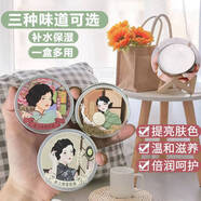 琪瑟老上海雪花膏面霜國(guó)貨護(hù)膚品老牌補(bǔ)水保濕潤(rùn)膚霜皮膚干裂滋潤(rùn)男女 玉蘭香【1盒裝】