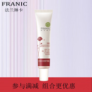 法蘭琳卡（FRANIC）玫瑰系列保濕補(bǔ)水玫瑰精華嫩 多效修護(hù)眼霜