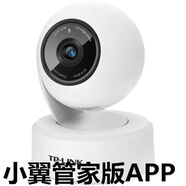 TP-CT3CY智能攝像頭360度旋轉(zhuǎn)監(jiān)控300萬高清智能夜視對講 攝像頭(二手) 300萬像素 攝像頭+后配電源+安裝底座