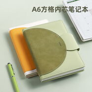 CAGIE卡杰2026年日程本周計劃本效率手冊時(shí)間管理計劃表打卡時(shí)間軸日歷記事本a5每日工作筆記本本子定制 A6青提綠-192頁(yè)-方格內頁(yè).禮盒裝