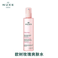 歐樹（Nuxe）玫瑰舒柔爽膚水200ml 潤澤保濕補(bǔ)水噴霧清爽化妝水濕敷水exp25.8