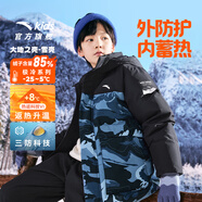 安踏熱返Ⅳ安踏兒童三防羽絨服男童2024年冬季新款加厚外套眼鏡滑雪服 深夜藍/滿(mǎn)印-2 6906 150
