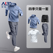 艾倫伯頓跑步服運動(dòng)套裝男秋季防風(fēng)健身衣服長(cháng)袖速干衣體育生田徑訓練服 四件套藍色【跑步 健身 籃球】 XL 【140-160斤】
