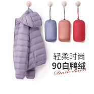 鴨鴨（YAYA）輕薄羽絨服女冬短款2025年秋冬新款高端時(shí)尚女款輕便韓版保暖外套 淺紫色【連帽款】 M