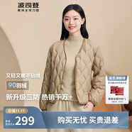 波司登輕薄羽絨服女短款90絨V領(lǐng)三防面料修身顯瘦時尚菱格紋外套
