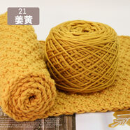 暢印毛線(xiàn)團情人棉8股棉男女織圍巾粗線(xiàn)手工diy針織棉線(xiàn)編織棒針線(xiàn) 姜黃色