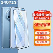 Smorss【2片裝】適用榮耀magic5鋼化膜 Magic5手機膜高清全屏覆蓋耐磨防指紋玻璃膜