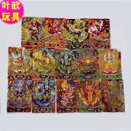 昱鈞鎧甲勇士街機(jī)卡游戲機(jī)帝皇俠炎龍俠修羅國體復(fù)刻卡燙金UR SSR卡片 總冠軍全套14張