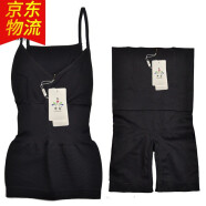 綽態(tài)產(chǎn)后收腹衣塑身衣分體套裝美體束身衣收腹帶收腹內褲女四季款 黑色(吊帶背心+加長(cháng)五分褲)套裝 L(120-150斤)