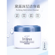 【專(zhuān)柜推薦】黛露清潔霜韓國熊津化妝品正品黛露深層潔容霜深層卸妝去黑頭角質(zhì)