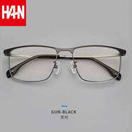 漢（Han Dynasty）近視眼鏡框男款防藍(lán)光輻射眼鏡架方框商務(wù)純鈦超輕時尚42127 黑槍 配1.56防藍(lán)光鏡片0-400度
